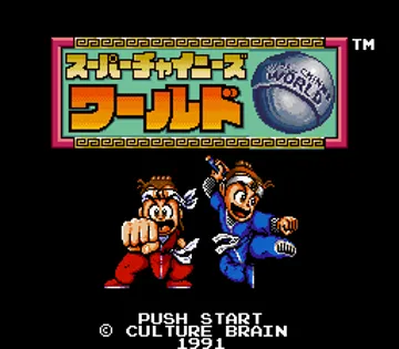 Super Chinese World (Japan) screen shot title